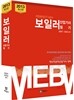 보일러 산업기사 필기