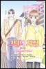 [격주간] 이슈 2020년 124호