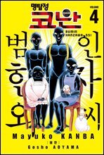 상품명