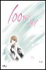 [웹툰판] 100%의 그녀 027화