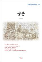 상품명