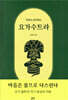 요가수트라