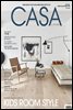 월간 CASA LIVING 2020년 5월호