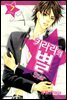 키라라의 별 07