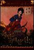 중국 신화 라이브러리 05
