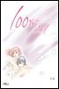 [대여] [웹툰판] 100%의 그녀 160화
