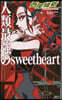 人類最强のsweetheart