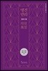 [예스리커버] 명견만리_인류의 미래 편