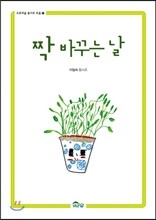 상품명