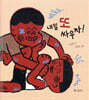 내일 또 싸우자!