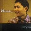 간구하는 캄보디아 VANNO 완노