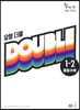 유형 더블 DOUBLE 중등수학 1-2 (2023년용)