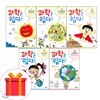 과학은 쉽다 1-5 (전5권) - 신간 꿈틀꿈틀 살아 숨 쉬는 지구 포함