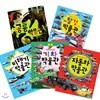 어린이 박물관 시리즈 5권세트-자동차,비행기,탈것,공룡,기차박물관