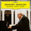 Grigory Sokolov 그리고리 소콜로프 2019년 연주 실황 (Beethoven / Brahms / Mozart)