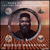Nduduzo Makhathini (은두두조 마카티니) - Modes Of Communication: Letters From The Underworlds
