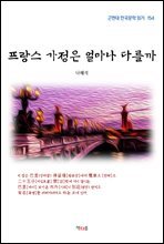 상품명