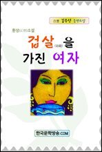 상품명