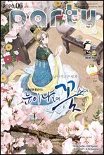 상품명