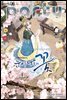 [대여] 파티 Party 2020년 06월 138호