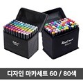 TOUCH COOL 터치 쿨 디자인 마카세트 60색