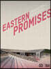 Eastern Promises: Contemporary Architecture and Spatial Practices in East Asia