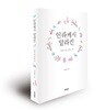 인라케시 알라킨