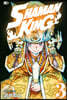 SHAMAN KING 3