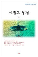 상품명