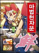 상품명