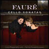 Luca Magariello 포레: 첼로 소나타 1, 2번 (Faure: Cello Sonatas Op. 109, 117)