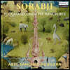 Abel Sanchez-Aguilera 카이코스루 소랍지: 피아노 독주 토카타 (Sorabji: Toccata Seconda Per Pianoforte)
