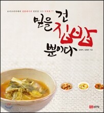 상품명