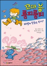 상품명