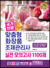 2020 맞춤형화장품 조제관리사 실전 모의고사 1100제