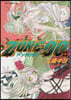 ZONE-00 18