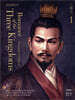 영한대역 삼국지 Romance of the Three Kingdoms 1 (큰글자도서)