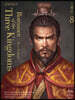 영한대역 삼국지 Romance of the Three Kingdoms 8 (큰글자도서)