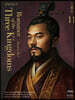 영한대역 삼국지 Romance of the Three Kingdoms 11 (큰글자도서)