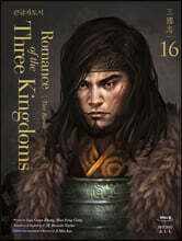 영한대역 삼국지 Romance of the Three Kingdoms 16 (큰글자도서)