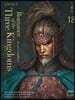 영한대역 삼국지 Romance of the Three Kingdoms 18 (큰글자도서)