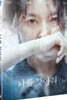 나를 찾아줘 (2Disc)