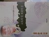 교육의 길, 육림의 길 -지산 이규원의 삶과 꿈