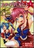 スタ+プラ!NG♪ star plus 1