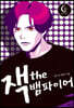 잭 the 뱀파이어
