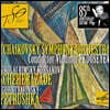 Vladimir Fedoseyev 림스키-코르사코프: 세헤라자데 / 스트라빈스키: 페트루슈카 (Rimsky-Korsakov: Scheherazade / Stravinsky: Petruschka)