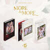트와이스 (TWICE) - 미니앨범 9집 : MORE & MORE [A,B,C 버전 중 1종 랜덤 발송]