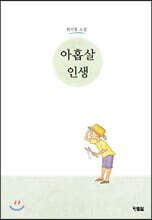상품명