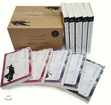 미야모토 무사시 세트