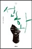 선화 [할인]